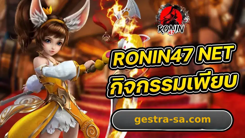 ronin47